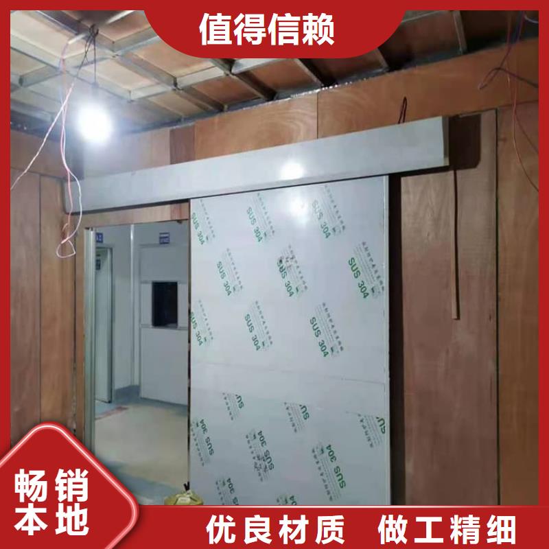 牙科不锈钢铅门专业可靠