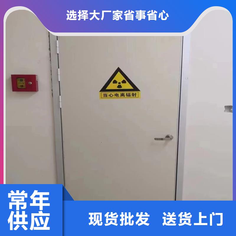 骨科防辐射铅门品质