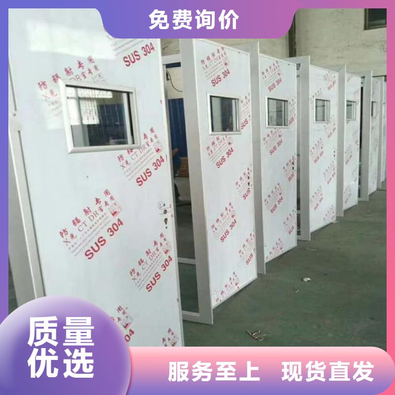 骨科防护铅门品质可靠