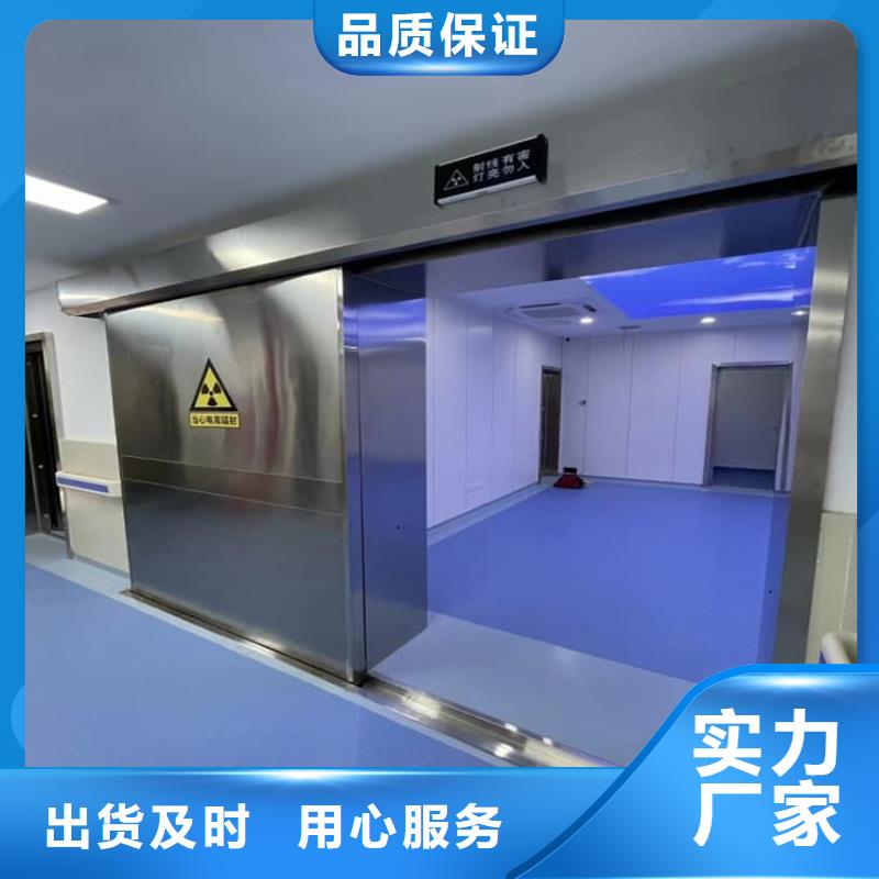 性价比高的射线防护铅门厂家