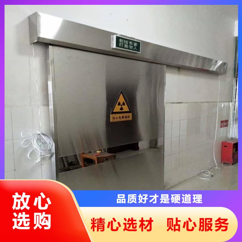SRT铅门加工工厂