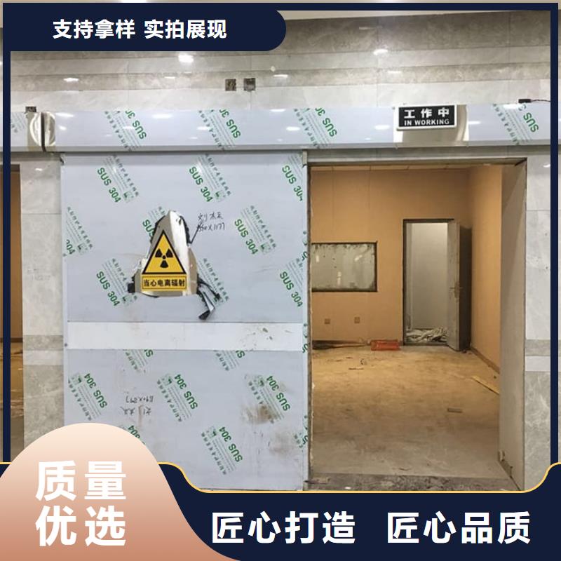 骨科防辐射铅门品质