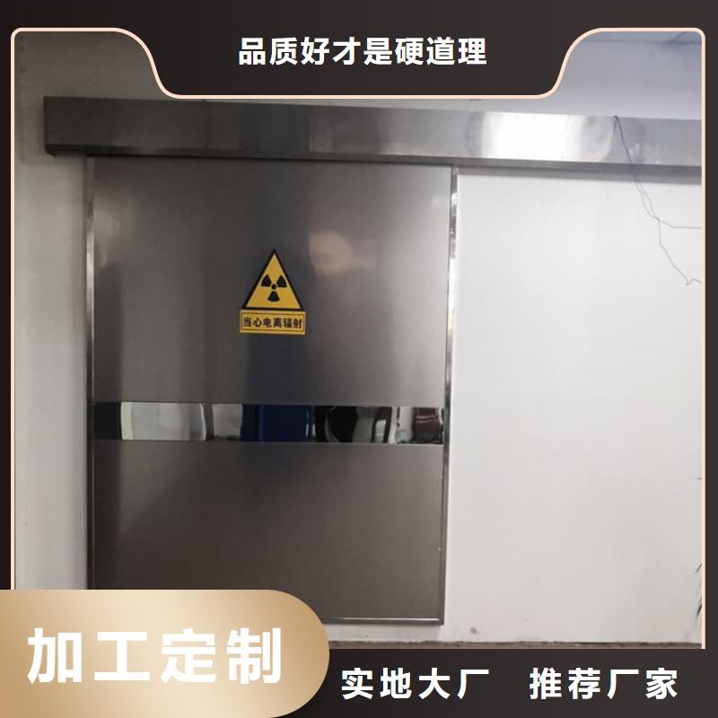 骨科防辐射铅门品质