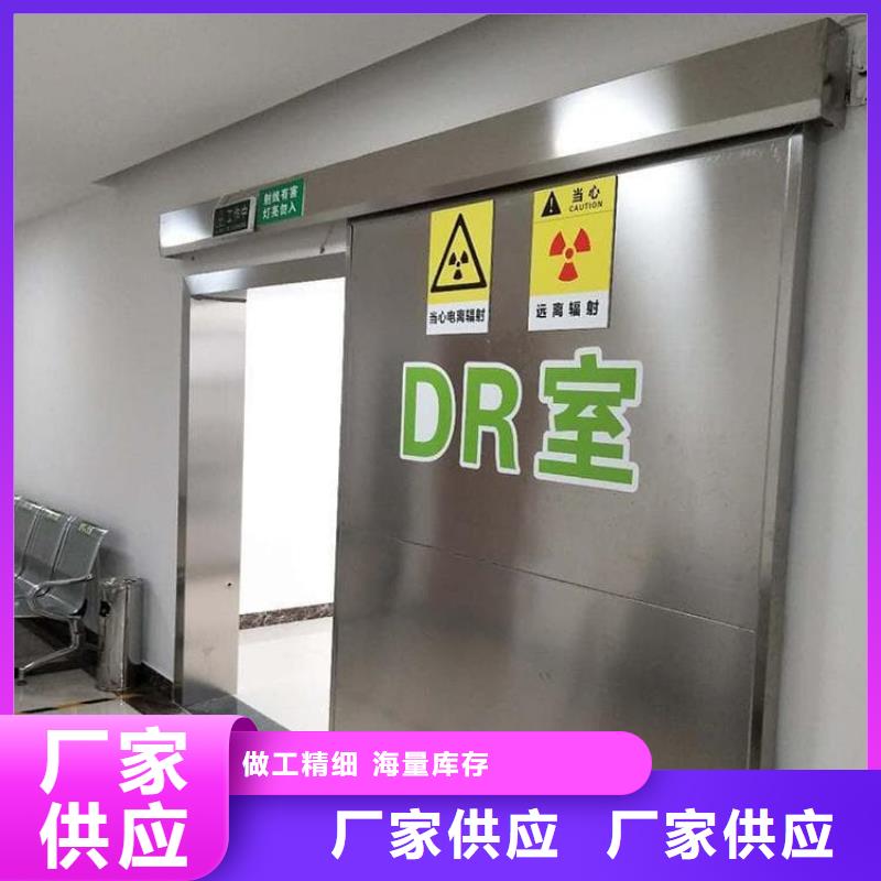 推拉铅门厂家发货迅速