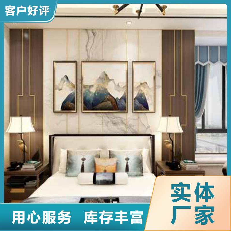 碳晶护墙板产品介绍