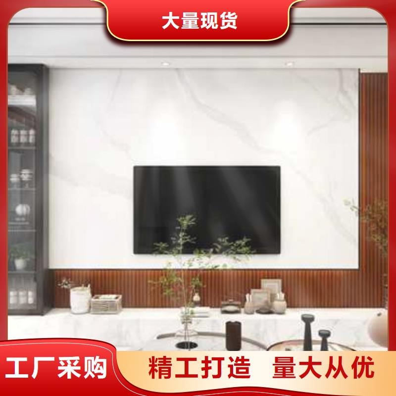 护墙板安装教程产品介绍