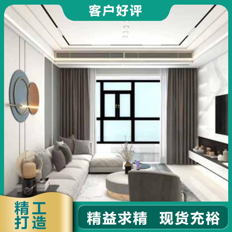 护墙板安装教程产品介绍