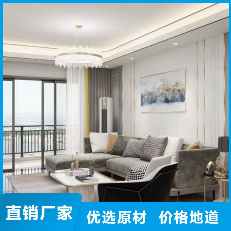 集成墙板吊顶安装视频教程购买