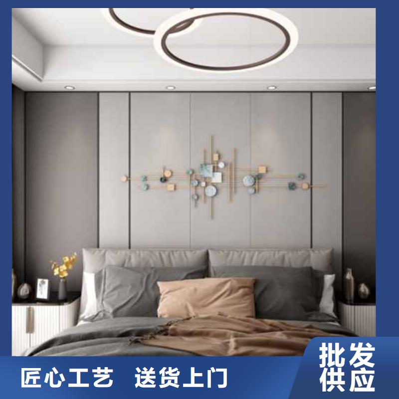 集成墙板吊顶安装视频教程购买