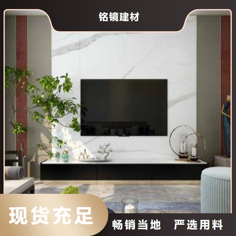 碳晶板全屋整装是真是假放心购买