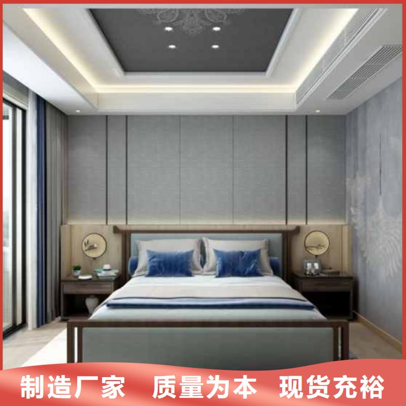 碳晶板护墙板是什么材质厂家供应