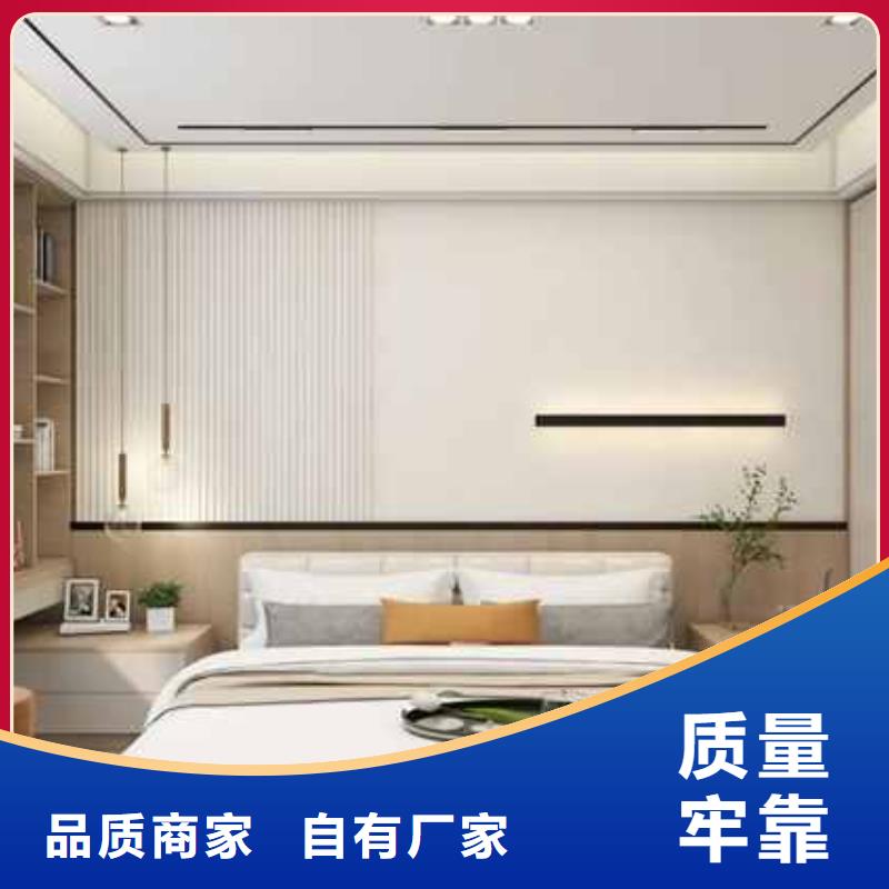 护墙板安装教程产品介绍