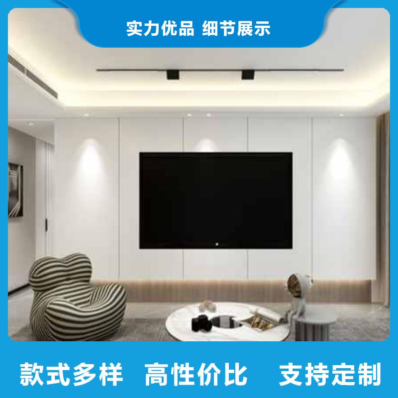 护墙板安装视频询问报价