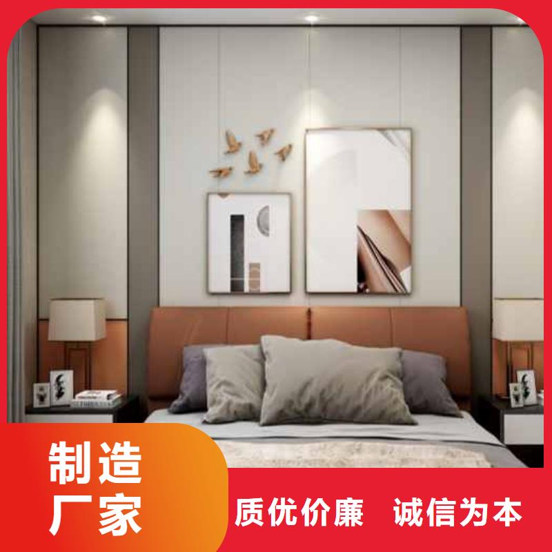 集成墙板吊顶安装视频教程购买