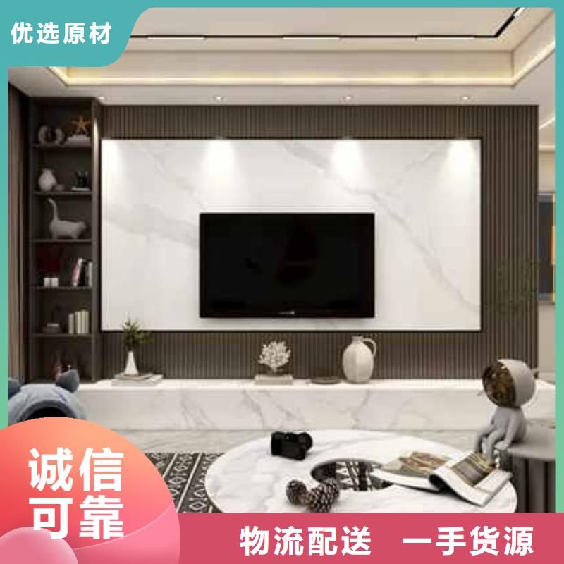 全屋整装集成墙板生产厂家良心厂家