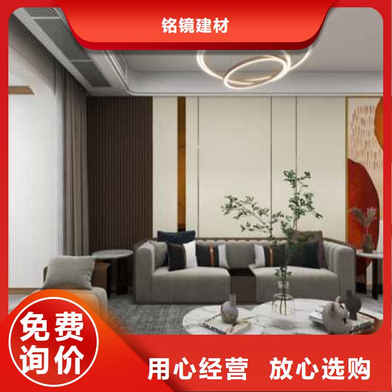 碳晶板吊顶安装视频采购