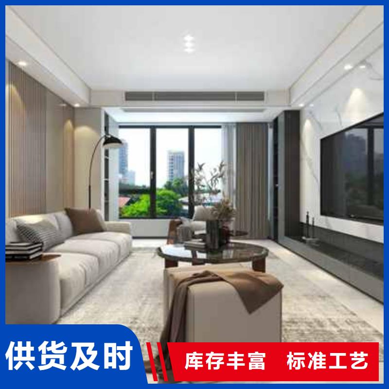 集成墙板吊顶后滴水怎么回事安装