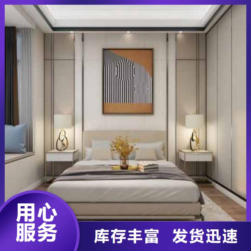 碳晶板全屋整装是真是假放心购买