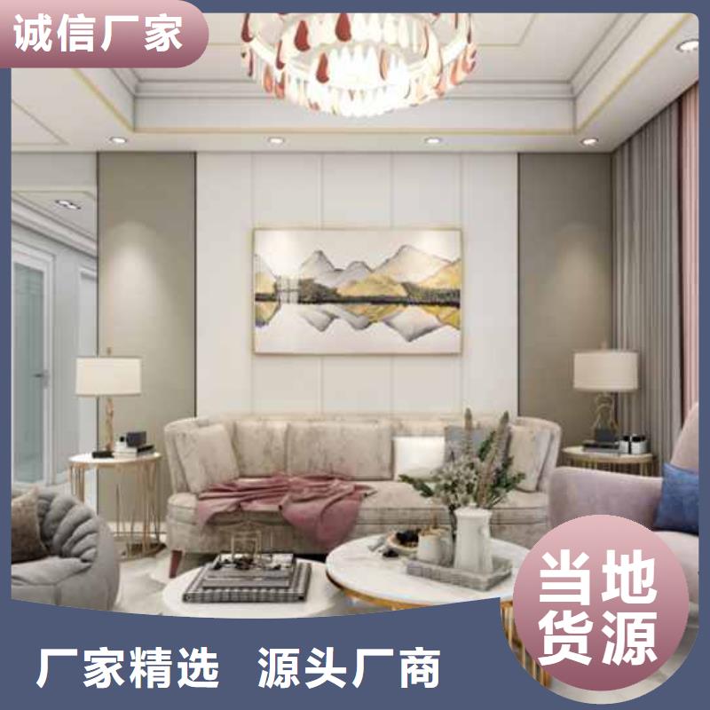 集成墙板吊顶安装视频教程购买