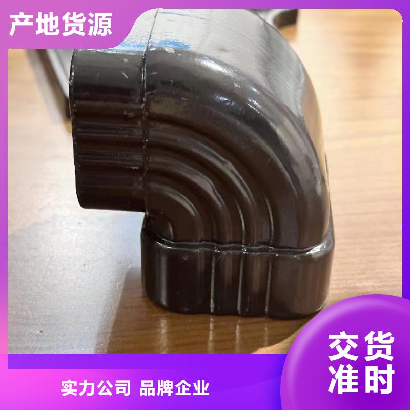 彩铝落水系统价格质优价廉