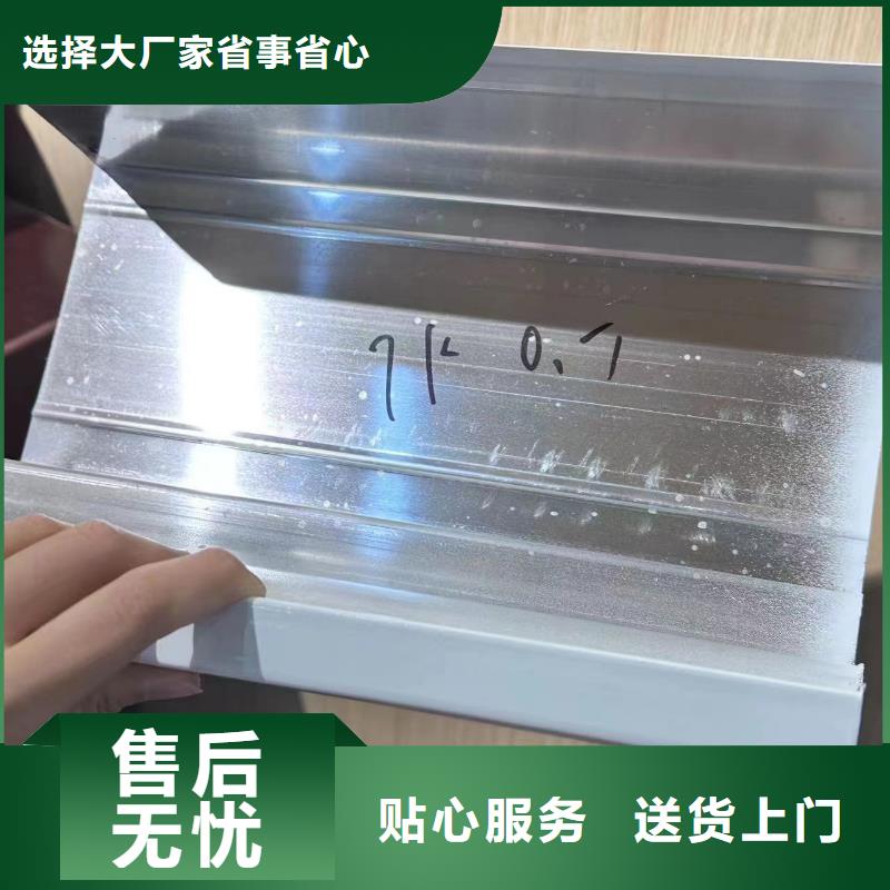 彩铝雨水管施工工艺零售