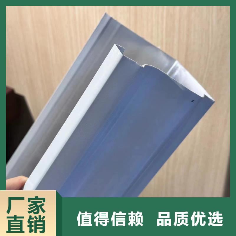 彩铝雨水管产品标准零售