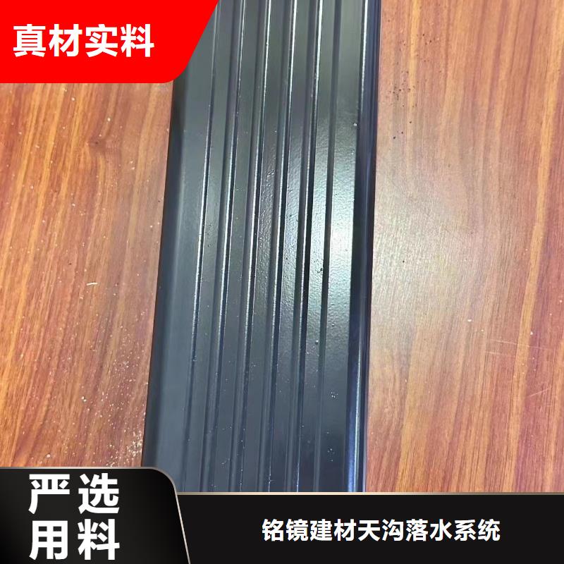 铝合金雨水槽成品天沟厂家现货