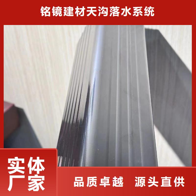 铝合金落水系统厂家质保一年