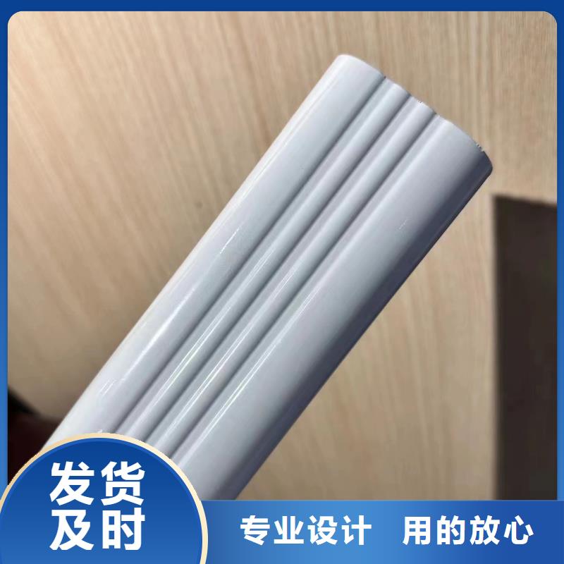 彩铝天沟下雪怎么办厂家供应