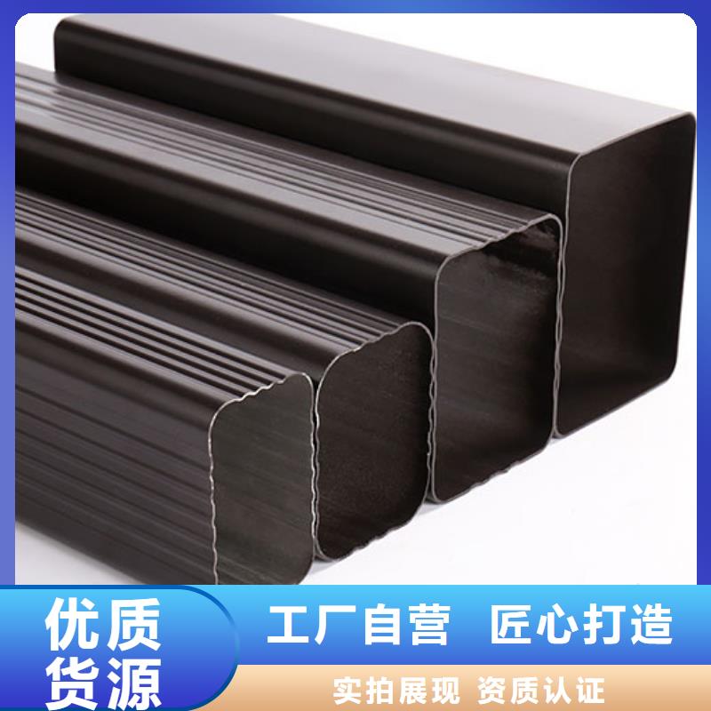 彩铝雨水管施工工艺零售