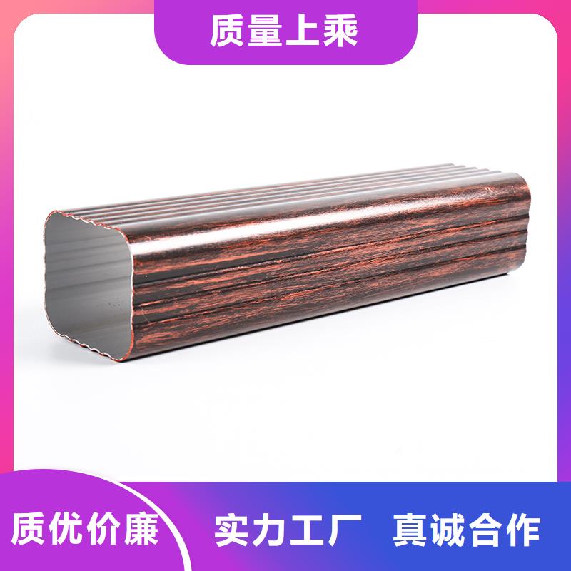 彩铝雨水管管古服务为先