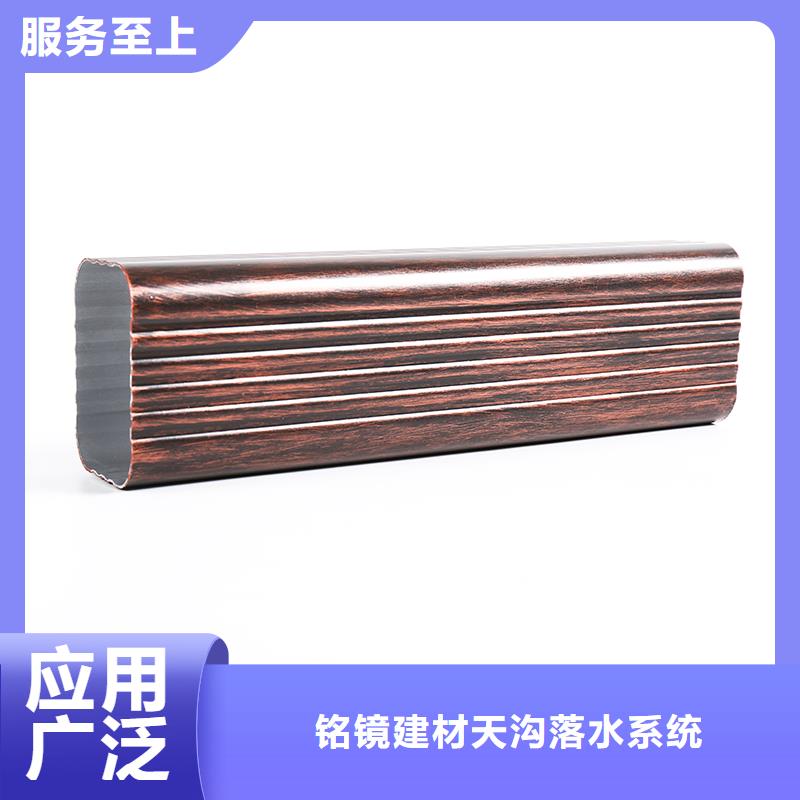 彩铝落水系统价格质优价廉