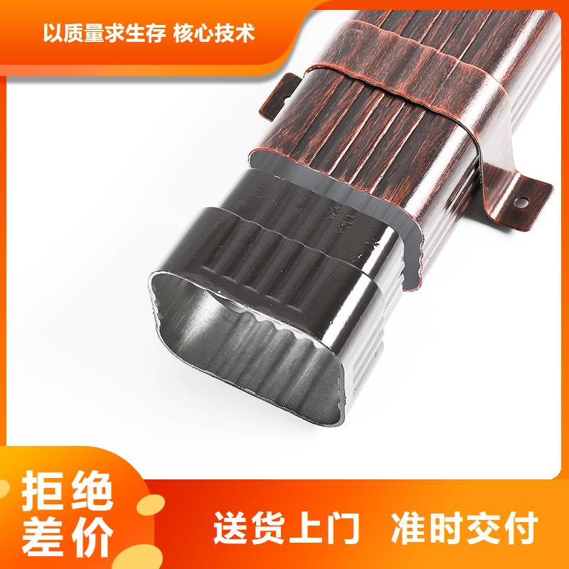 彩铝落水系统价格质优价廉
