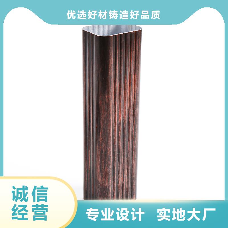 彩铝雨水管产品标准零售