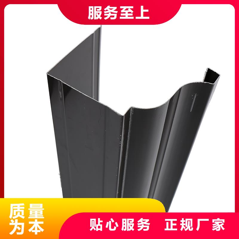 铝合金天沟雨水槽安装视频质量放心