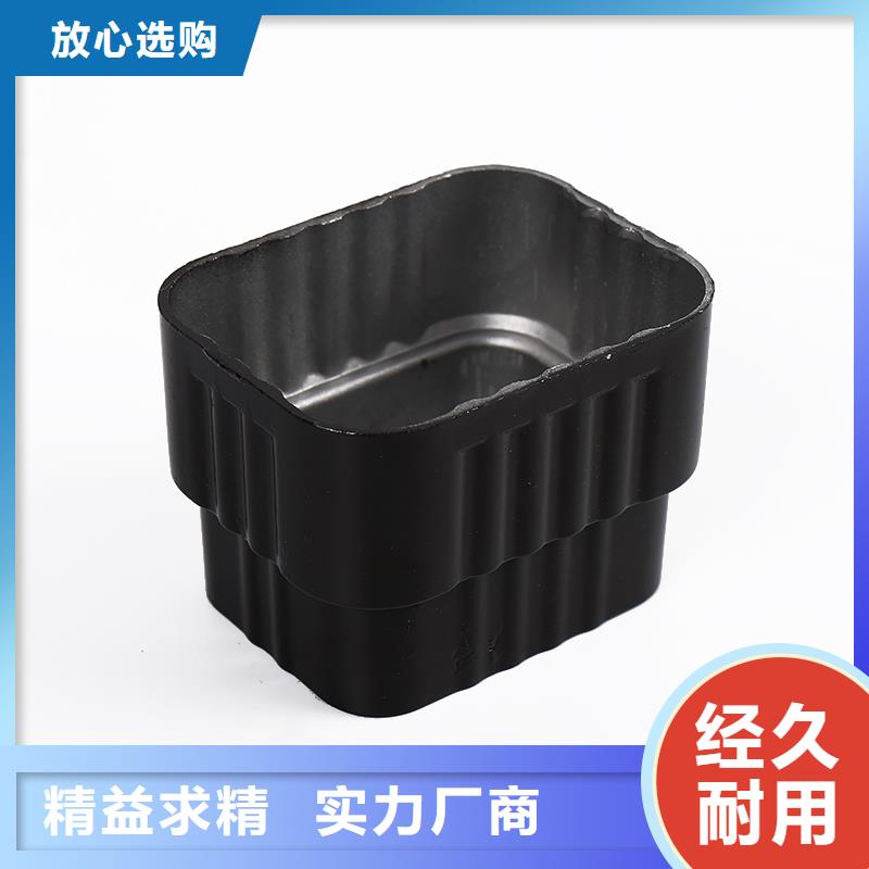 铝合金落水系统厂家质保一年