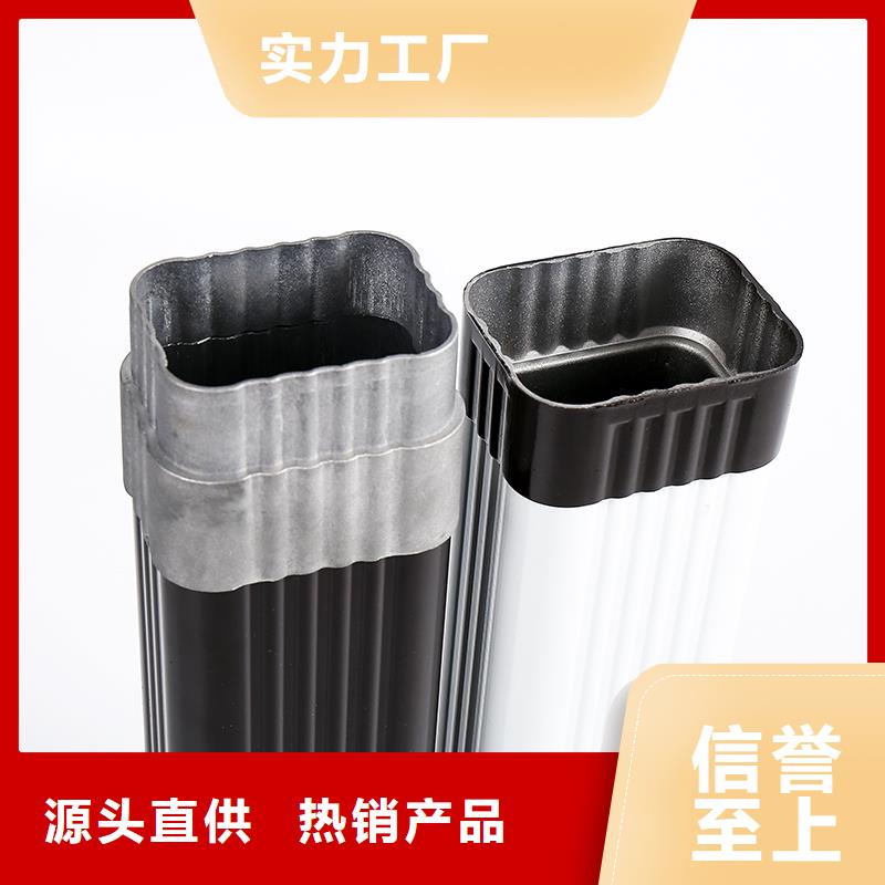 铝合金落水系统厂家质保一年