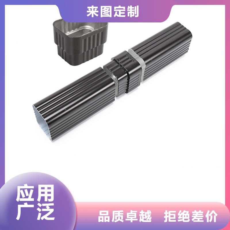 彩铝天沟下雪怎么办厂家供应
