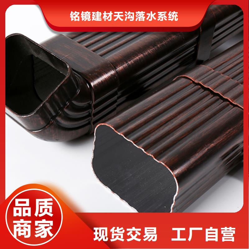 彩铝落水管价格优惠多