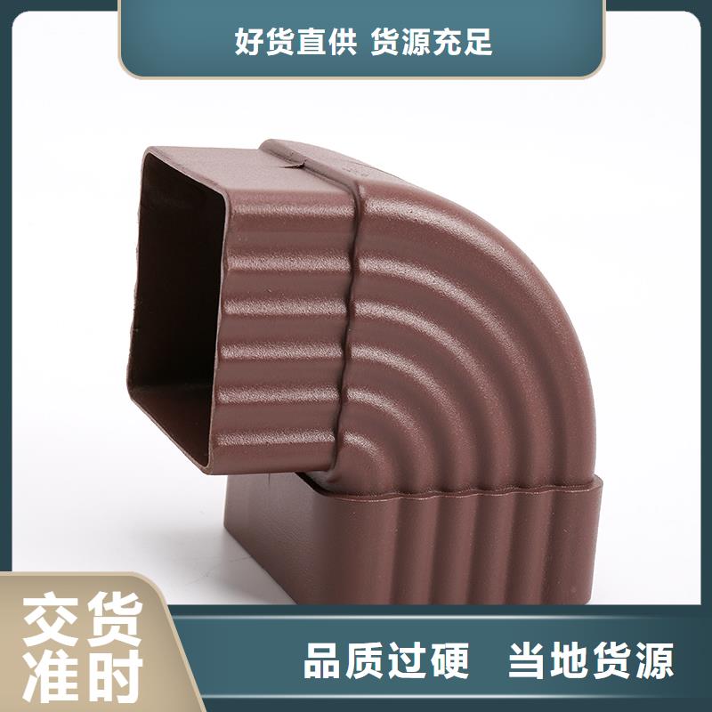 彩铝雨水管连接方式承诺守信