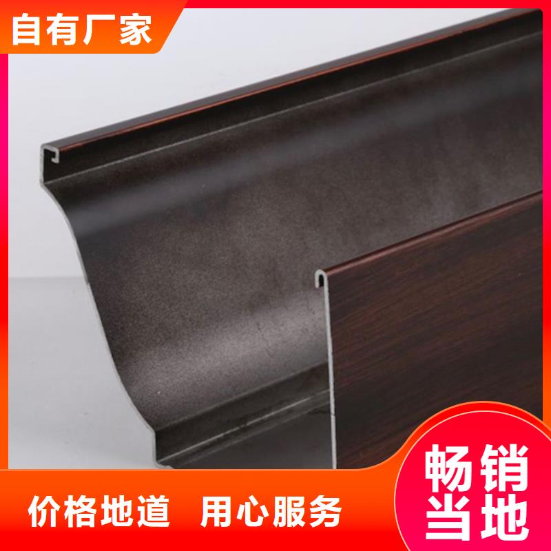 铝合金天沟雨水槽安装视频质量放心
