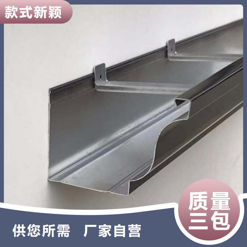 彩铝天沟下雪怎么办厂家供应