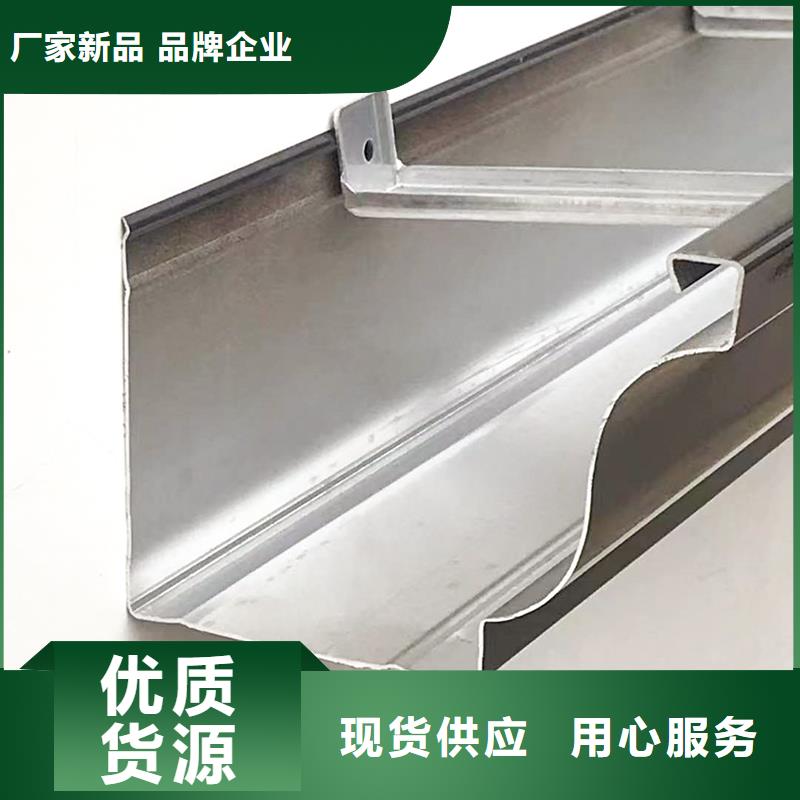铝合金雨水槽接口用什么连接好公司