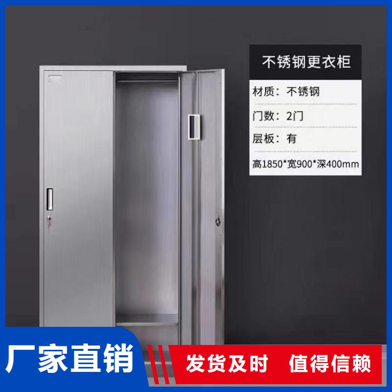 不锈钢更衣柜钢制更衣柜质量安心