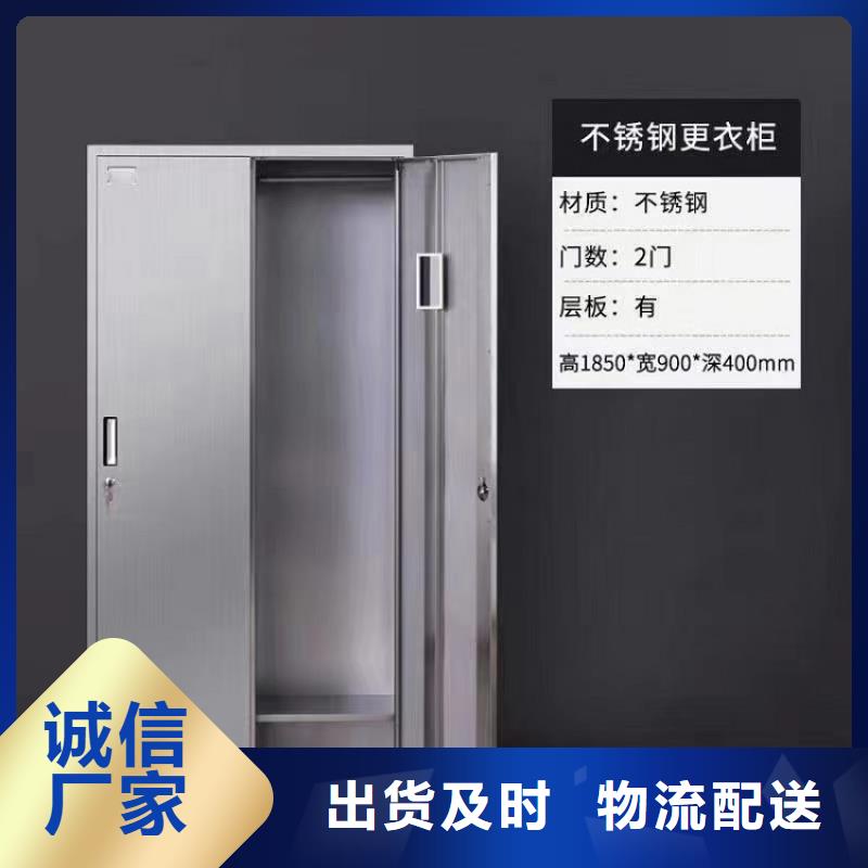 【不锈钢更衣柜自习桌优选货源】