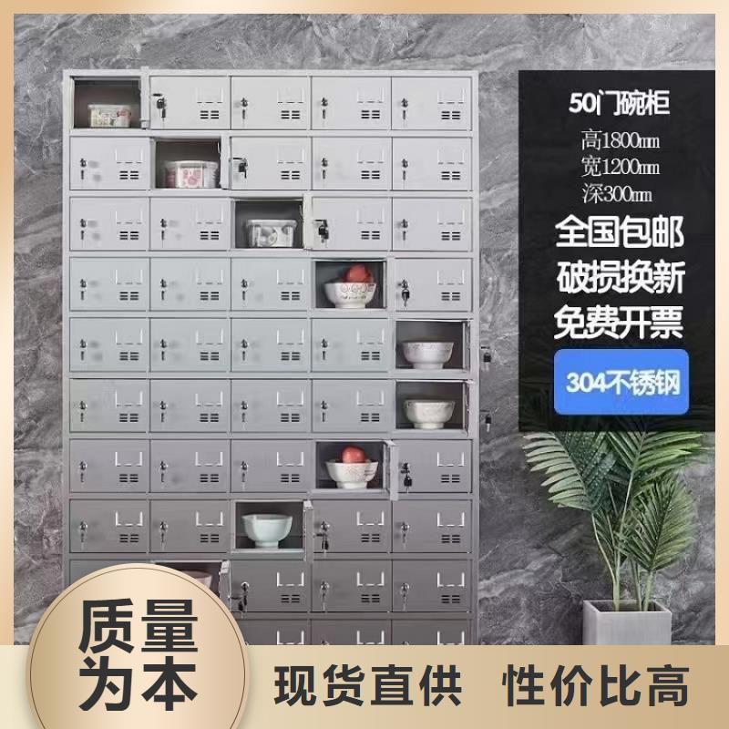 不锈钢更衣柜-不锈钢碗柜价格厂家直销售后完善