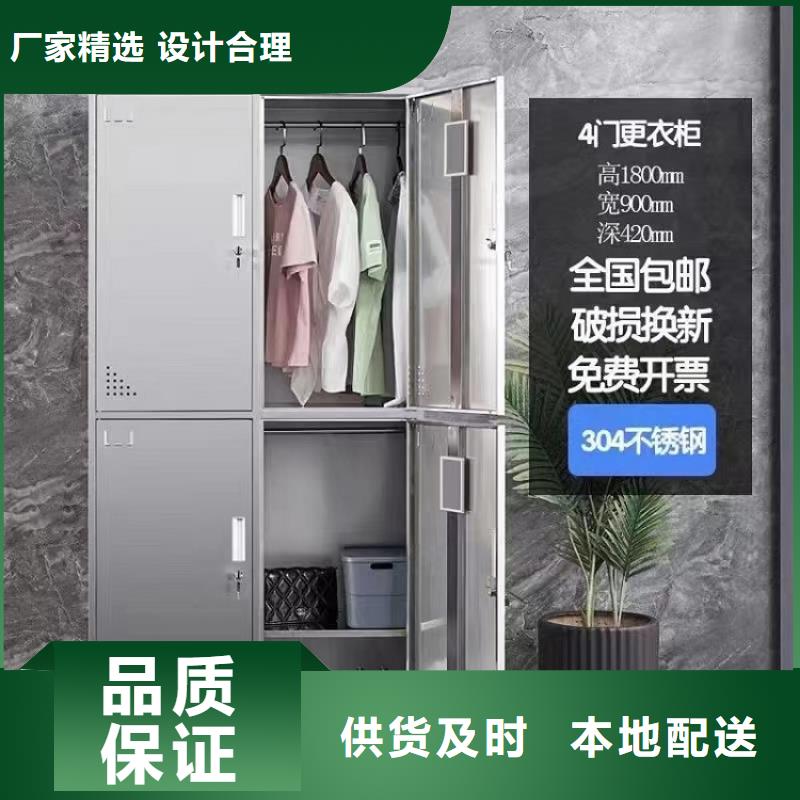 不锈钢更衣柜自习桌定制价格透明