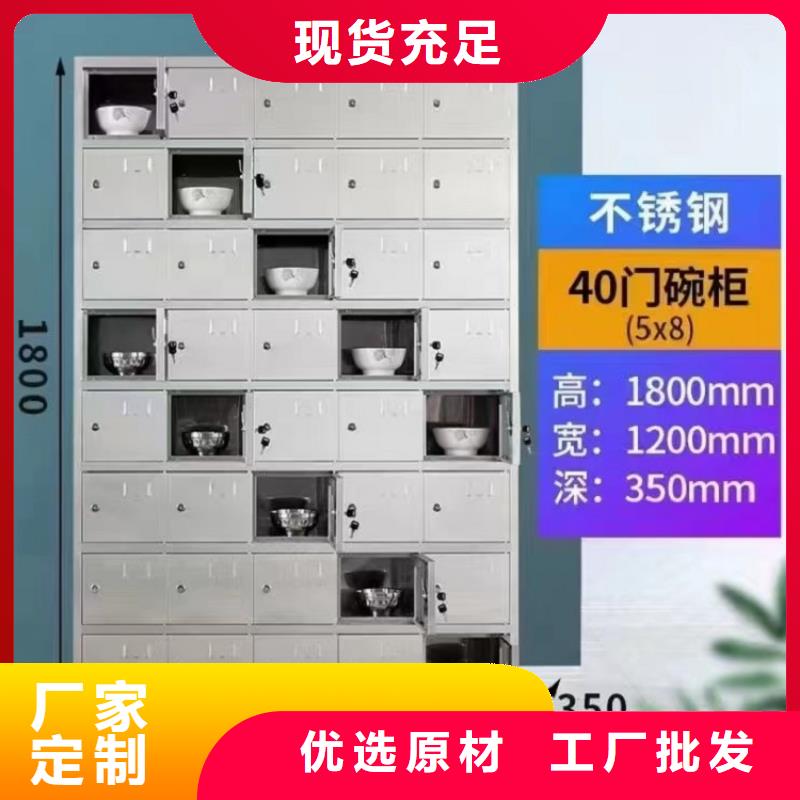 【不锈钢更衣柜 自习室隔断设备齐全支持定制】