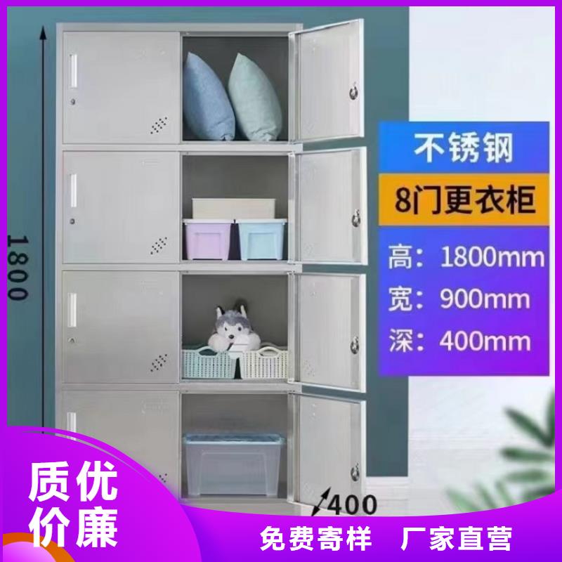 不锈钢更衣柜【304不锈钢更衣柜】海量库存