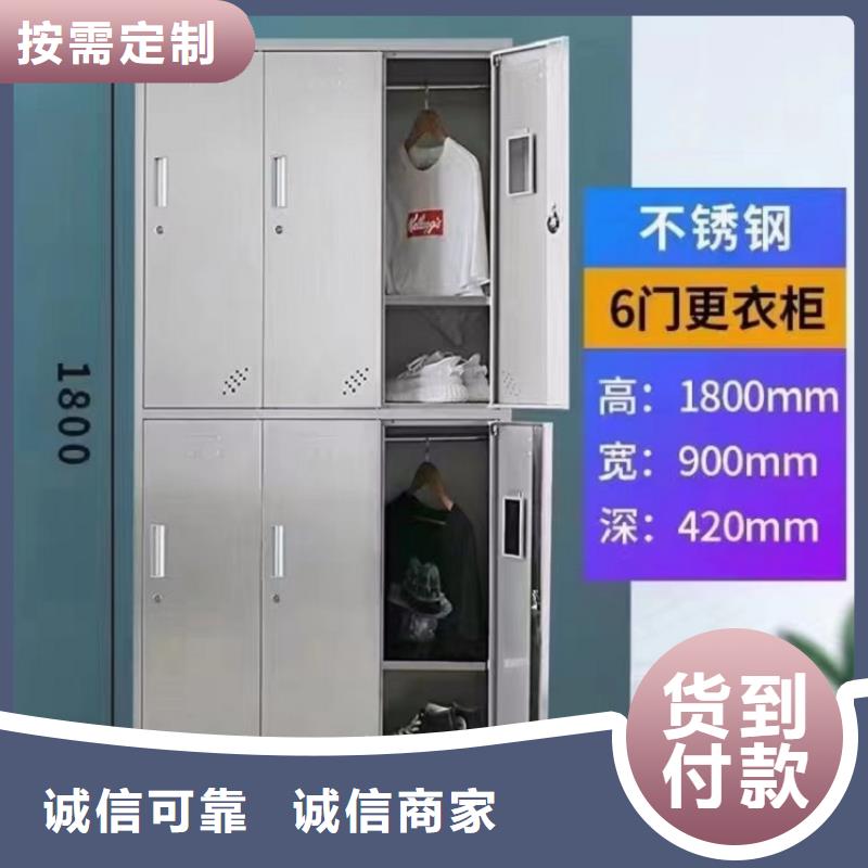 不锈钢更衣柜折叠培训桌真材实料诚信经营